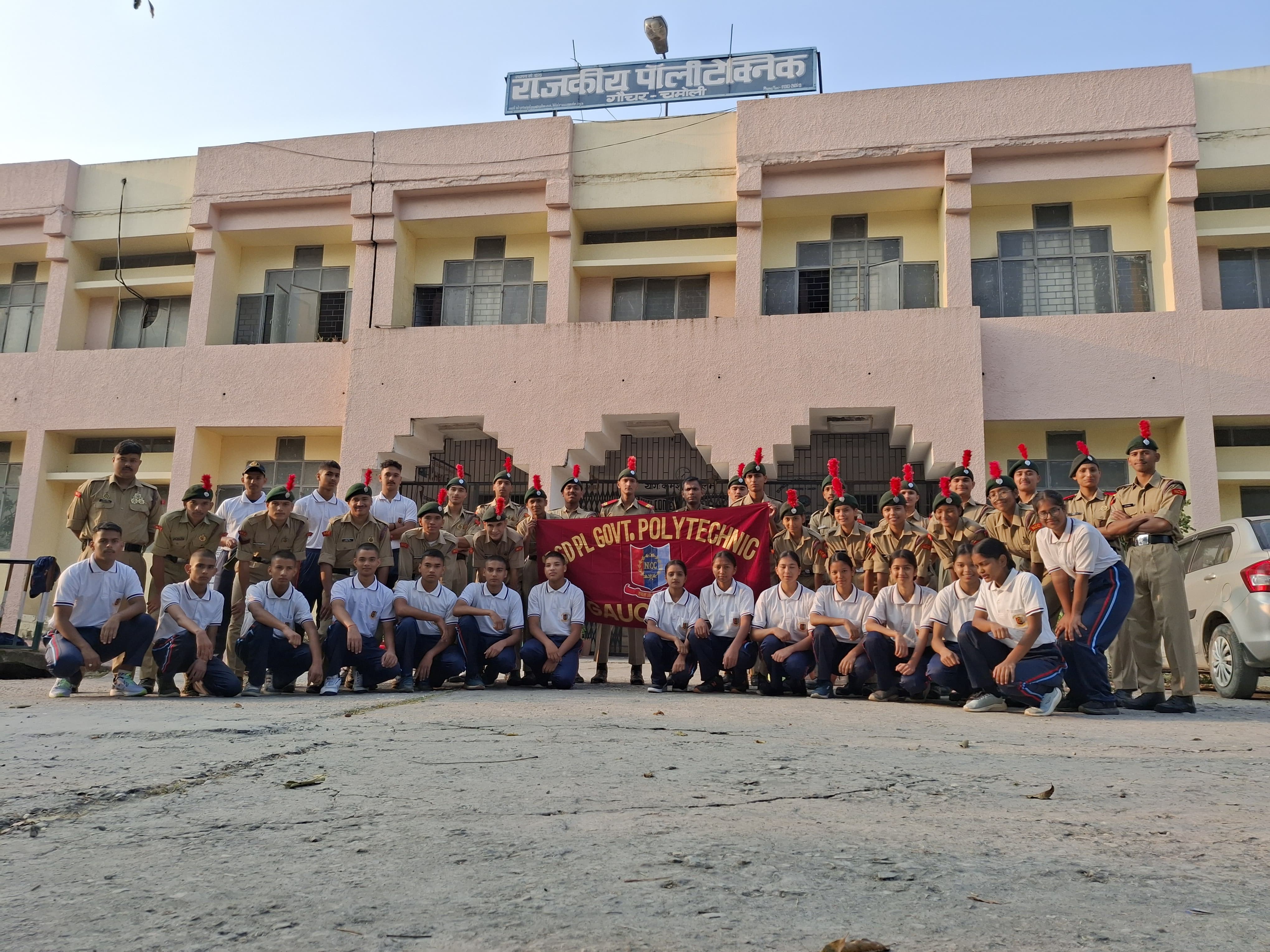 College Image 4