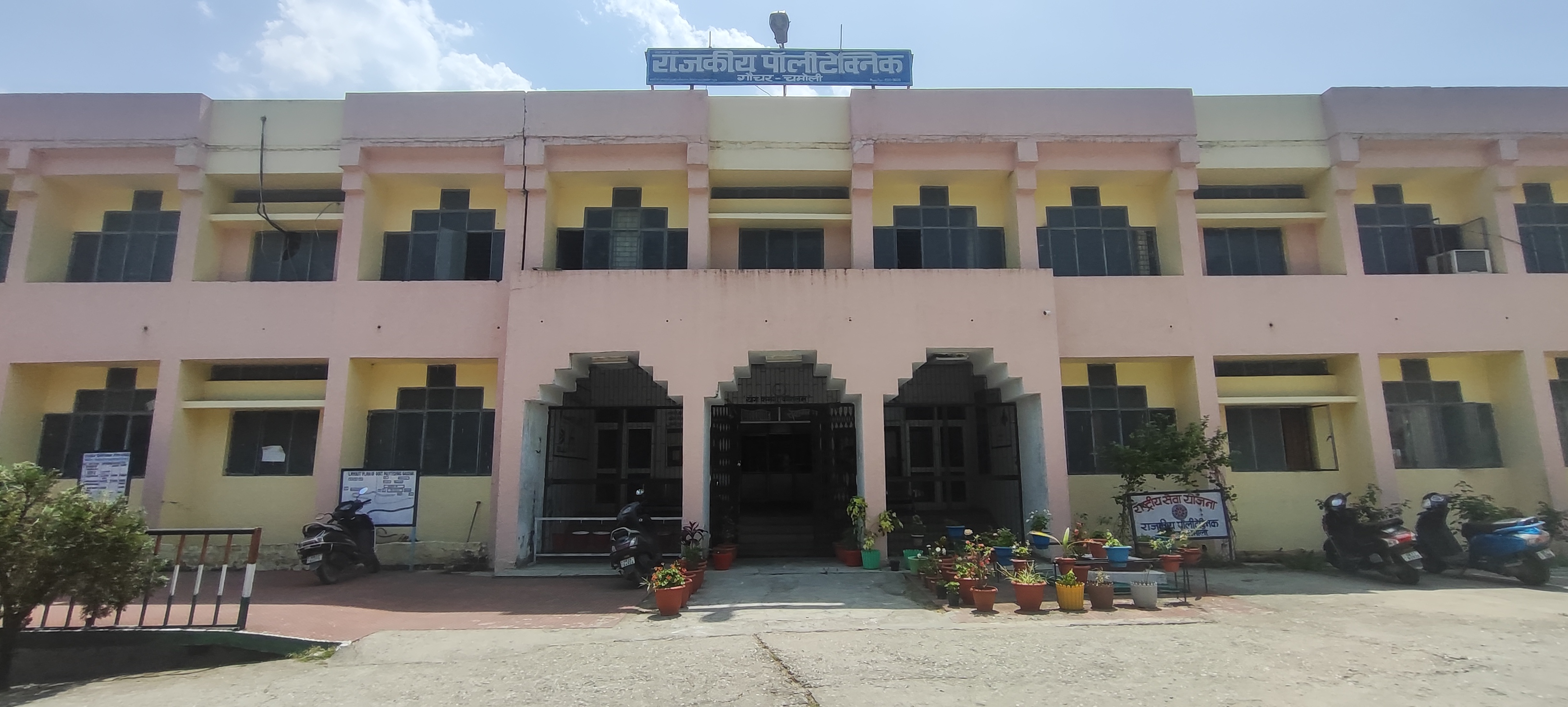 College Campus